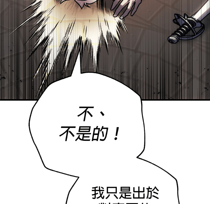 第135话 第70页