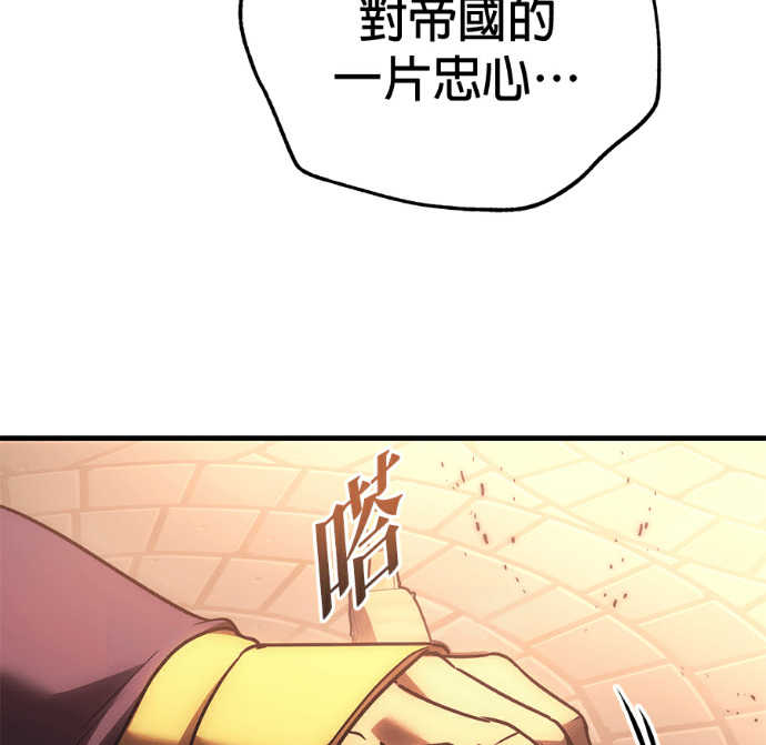 第135话 第71页