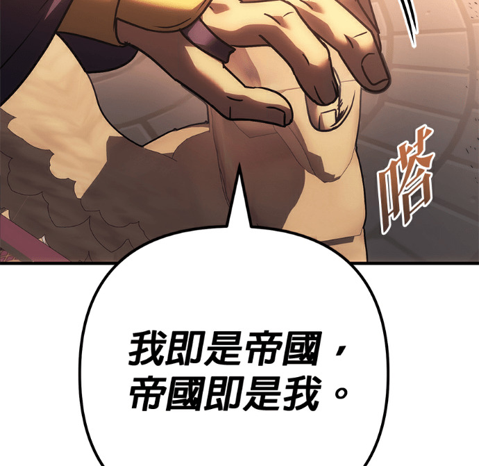 第135话 第72页