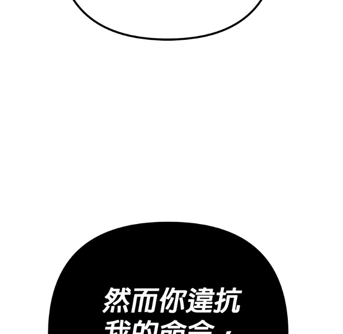 第135话 第73页