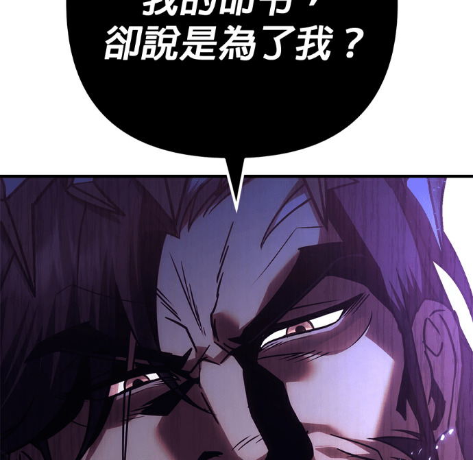 第135话 第74页