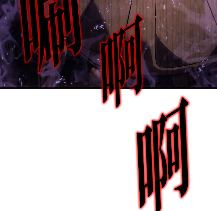 第135话 第76页