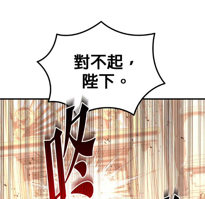 第135话 第78页