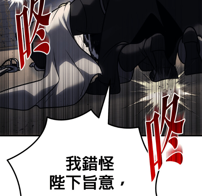 第135话 第80页