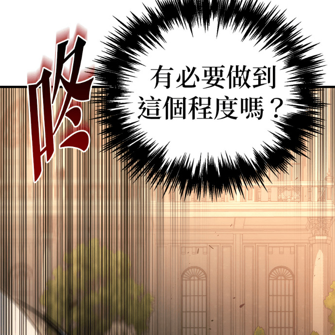 第135话 第84页