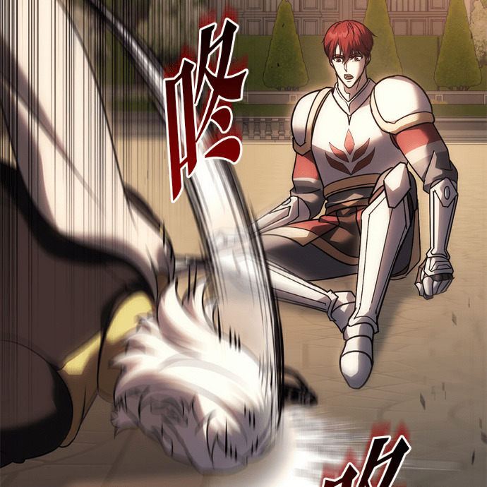 第135话 第85页