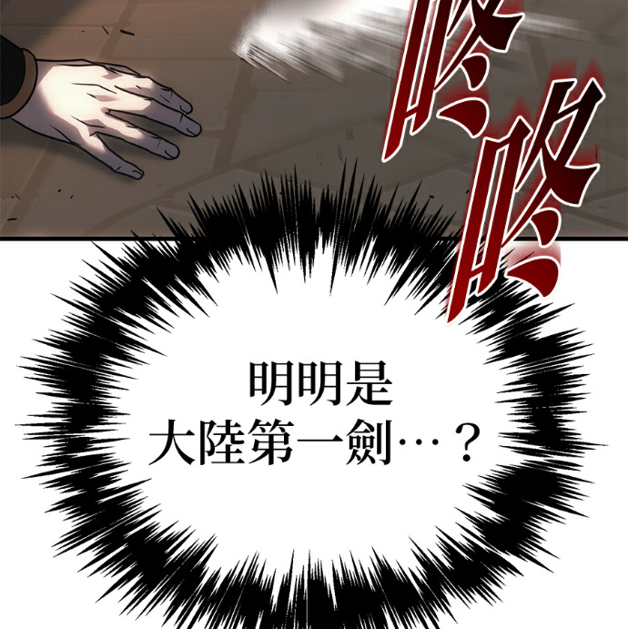 第135话 第86页