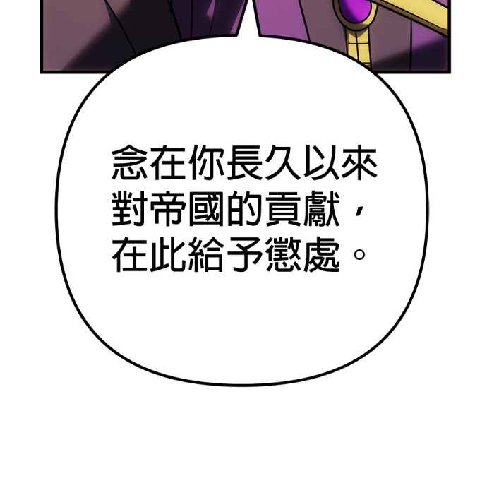 第135话 第89页