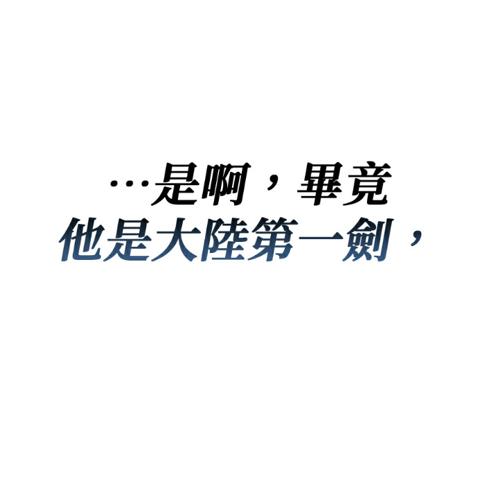 第135话 第90页