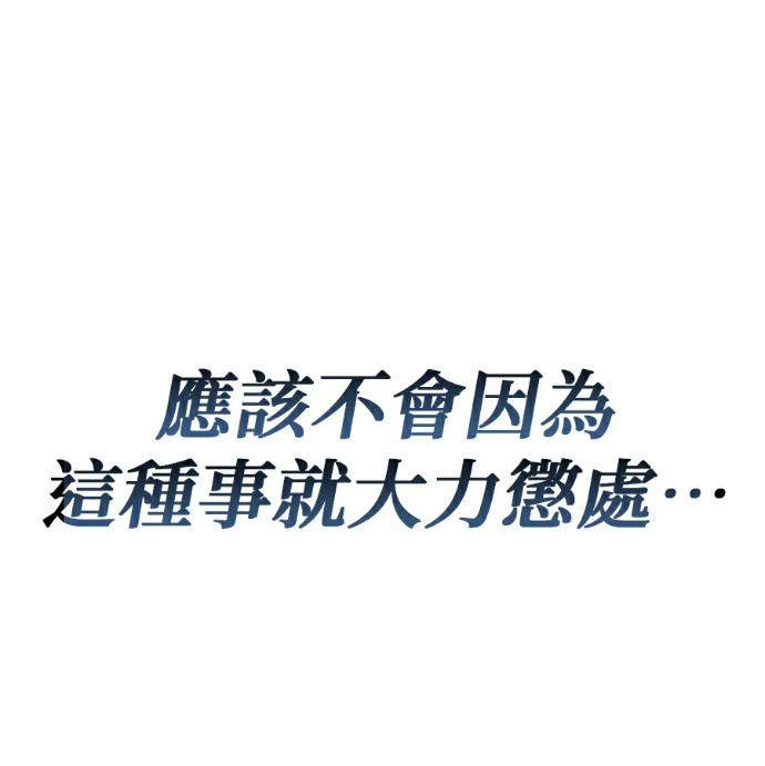 第135话 第92页