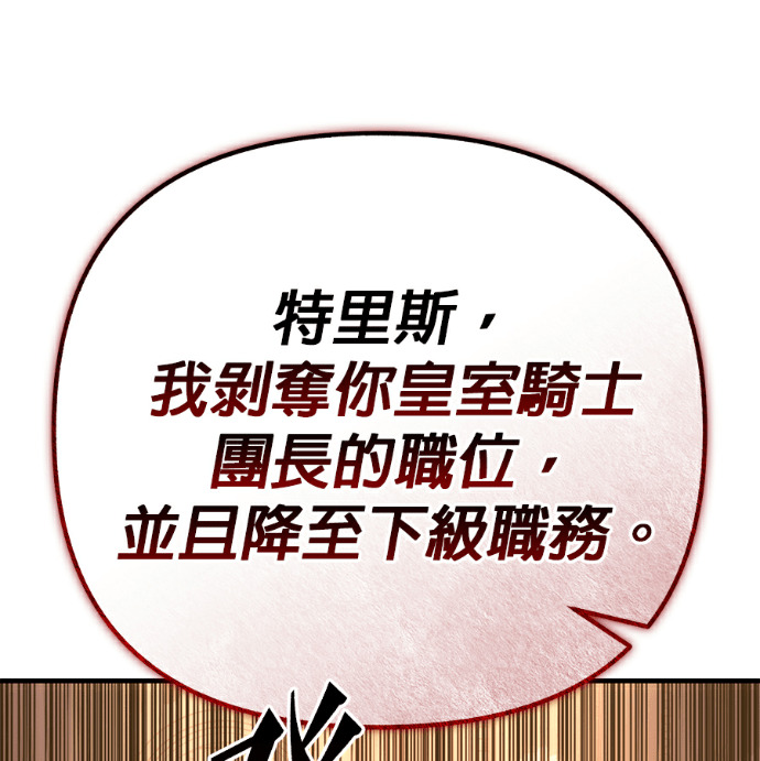 第135话 第93页