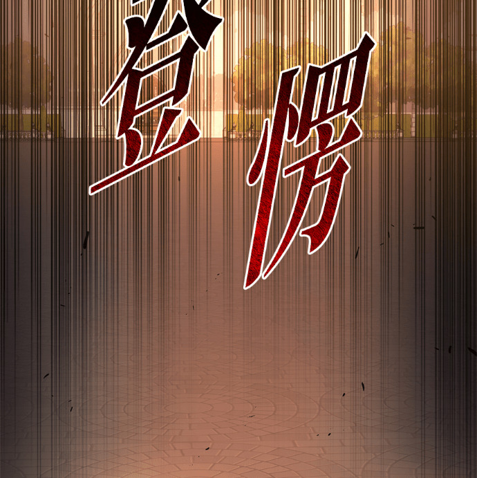 第135话 第94页