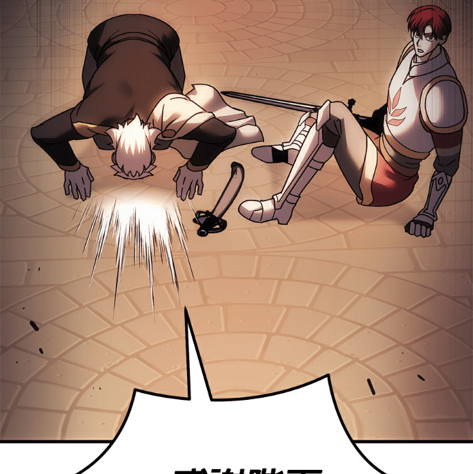 第135话 第95页