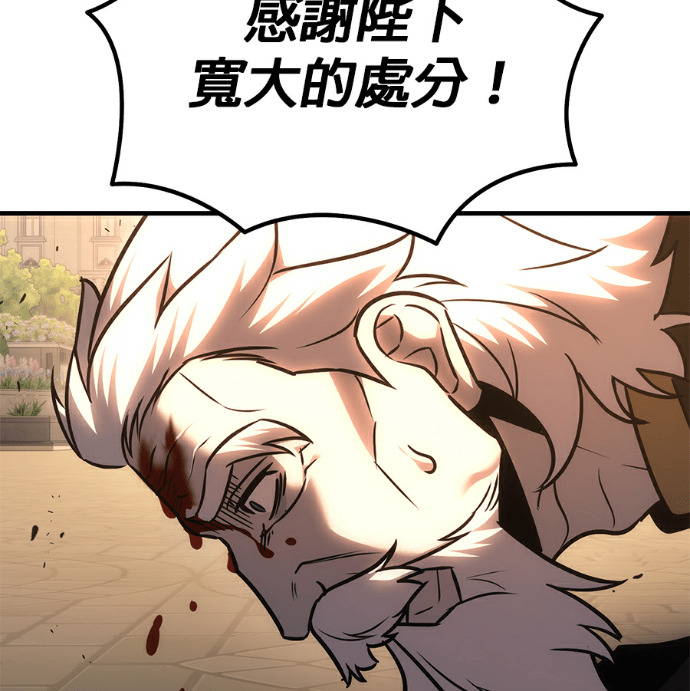 第135话 第96页