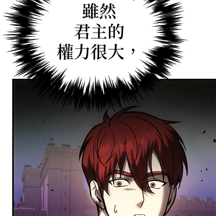 第135话 第98页