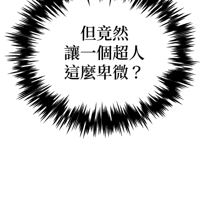 第135话 第100页