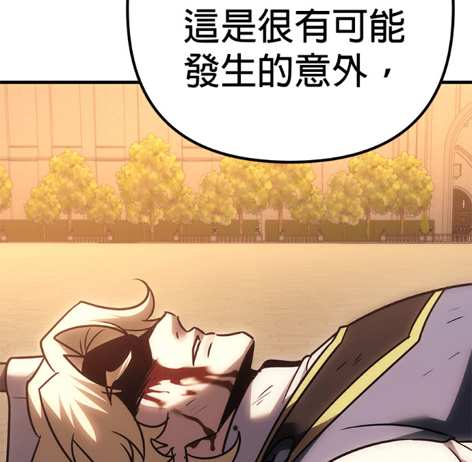 第135话 第102页