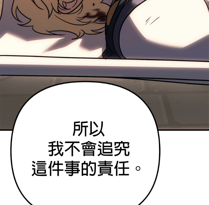 第135话 第103页