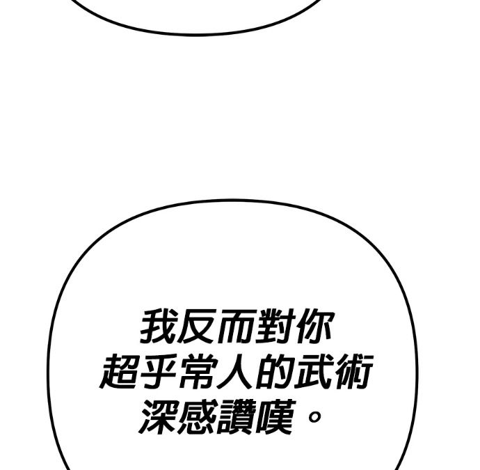 第135话 第104页
