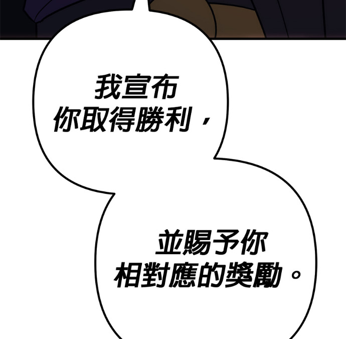 第135话 第107页
