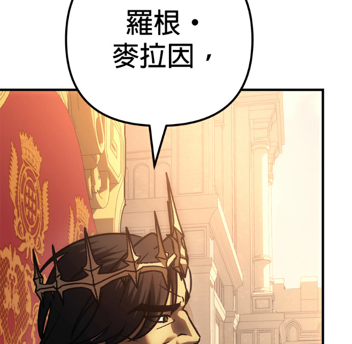 第135话 第111页