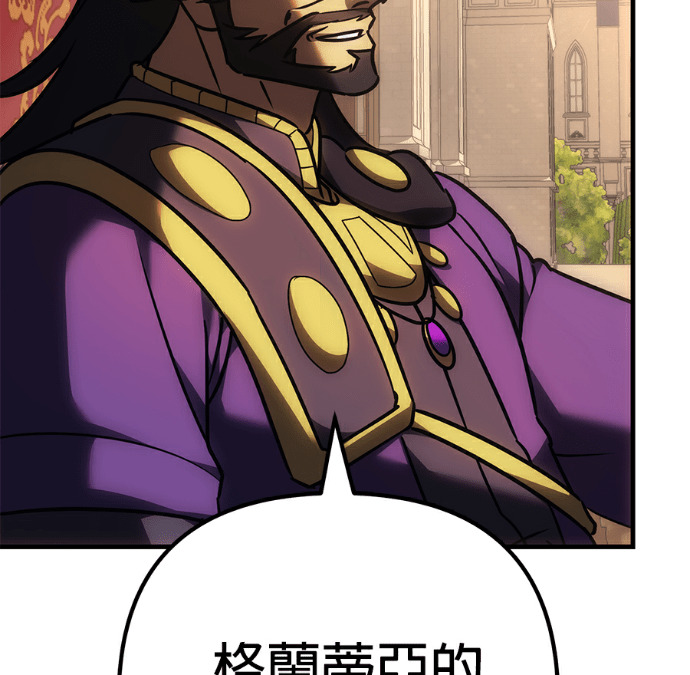 第135话 第112页