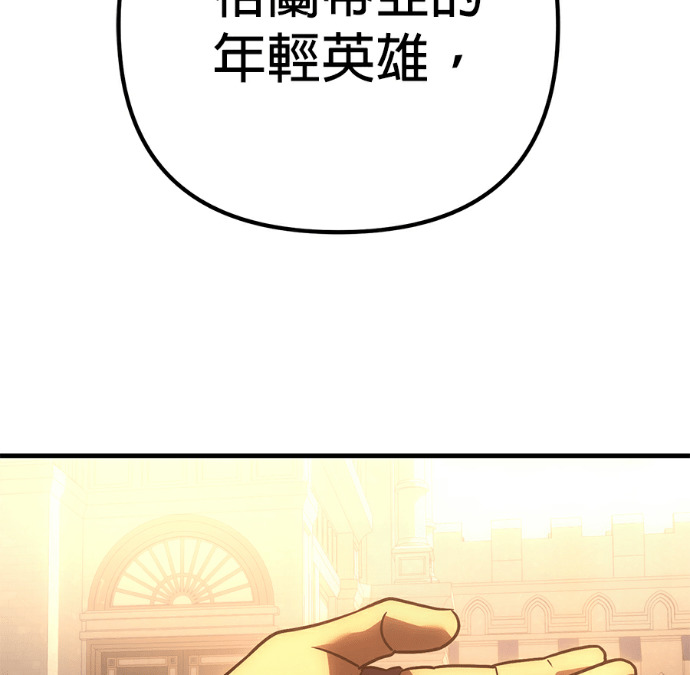 第135话 第113页