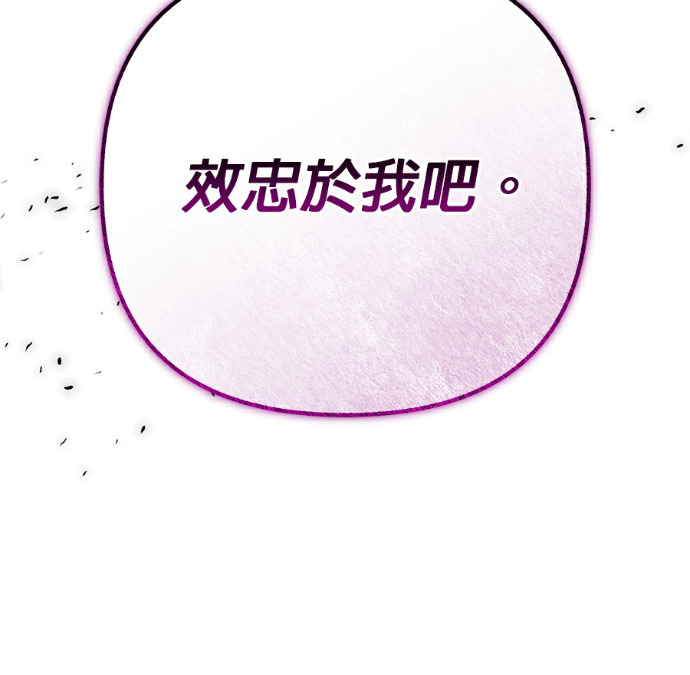 第135话 第115页