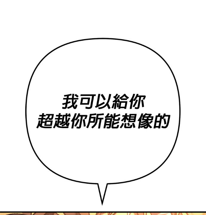 第135话 第118页