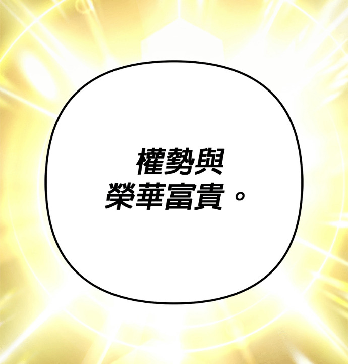 第135话 第121页