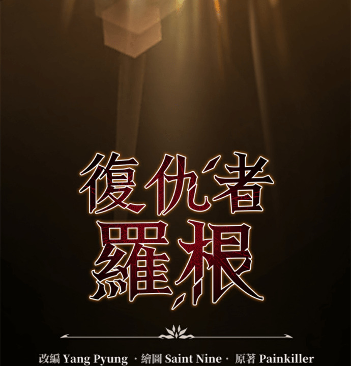 第135话 第123页
