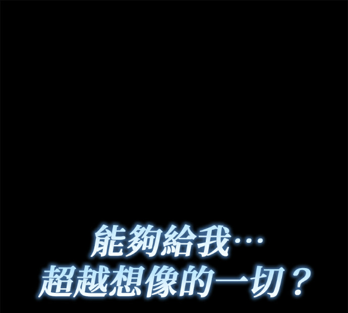 第135话 第125页
