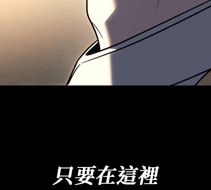 第135话 第128页