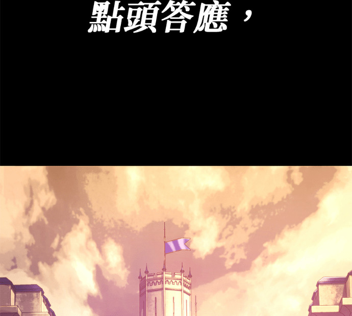 第135话 第129页