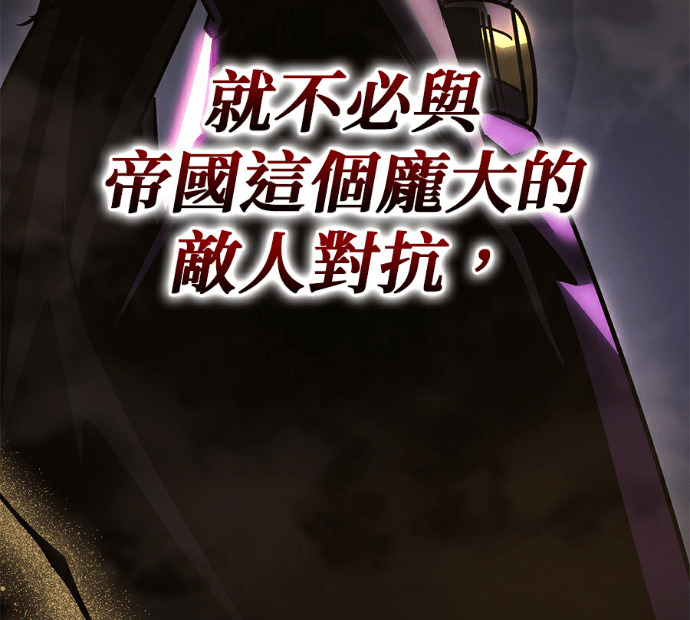 第135话 第131页