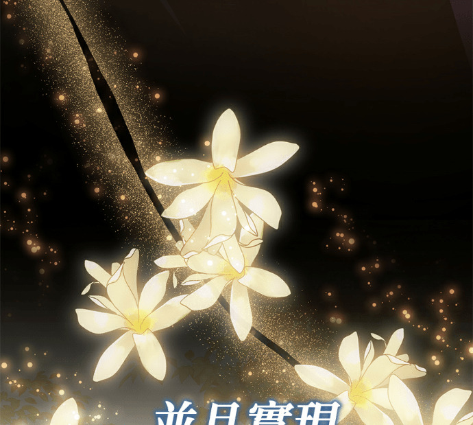 第135话 第132页