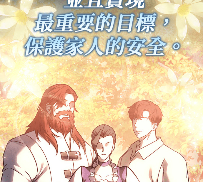 第135话 第133页