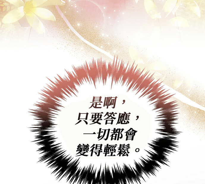 第135话 第135页