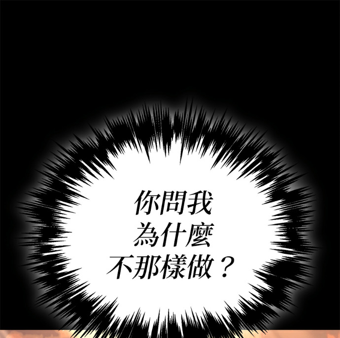 第135话 第140页