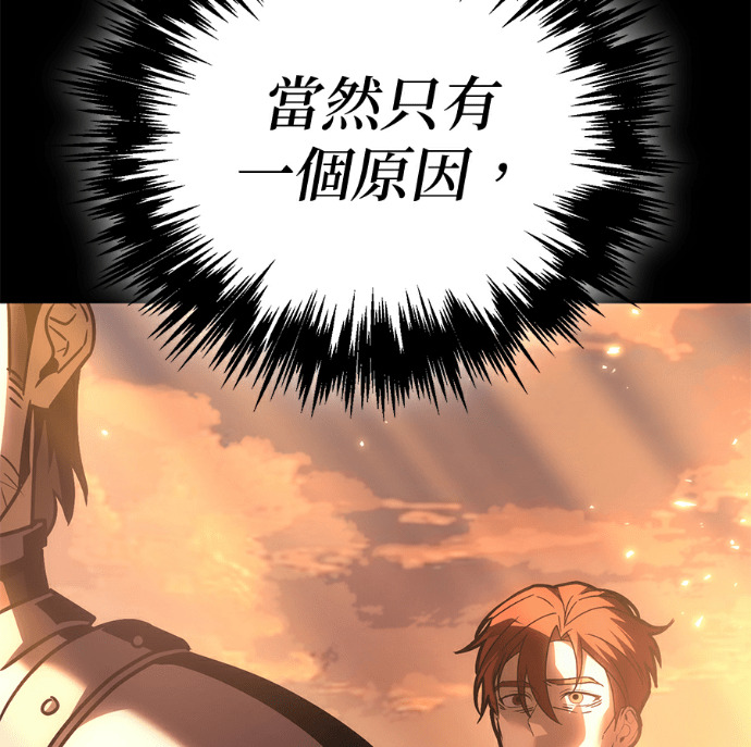 第135话 第143页