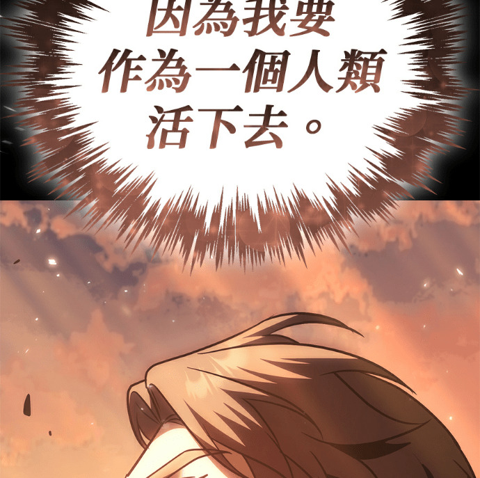 第135话 第146页