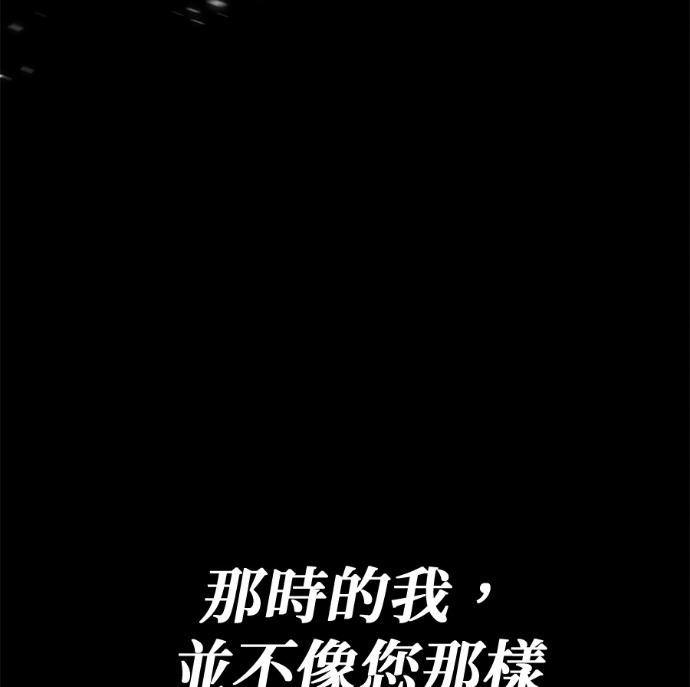 第135话 第150页