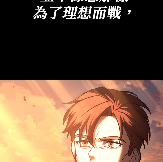 第135话 第151页