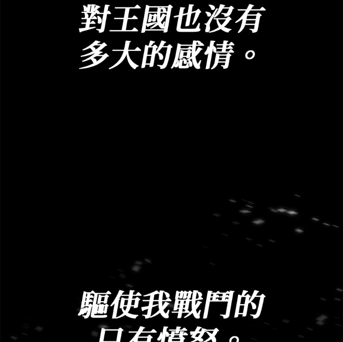 第135话 第153页