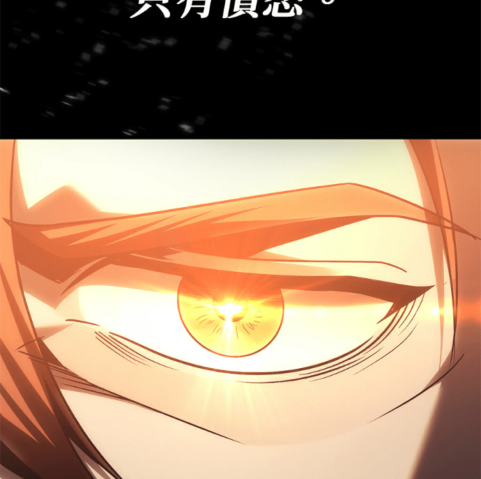 第135话 第154页
