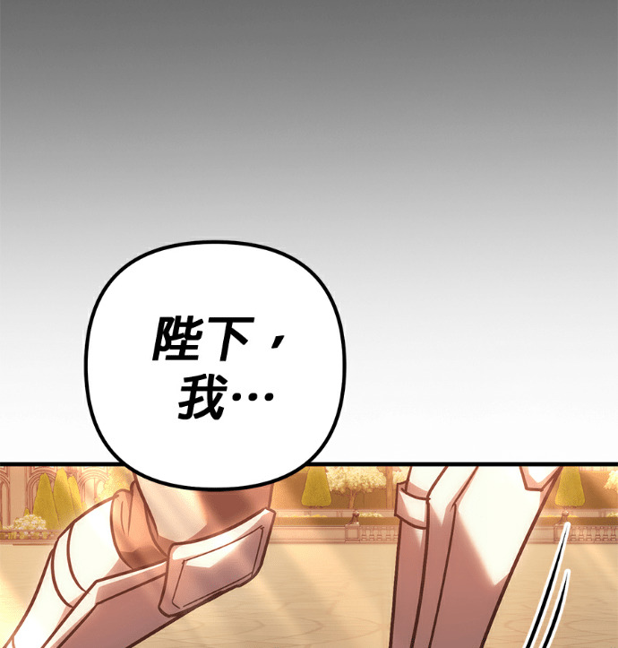 第135话 第158页