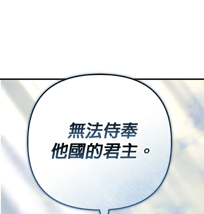 第135话 第160页