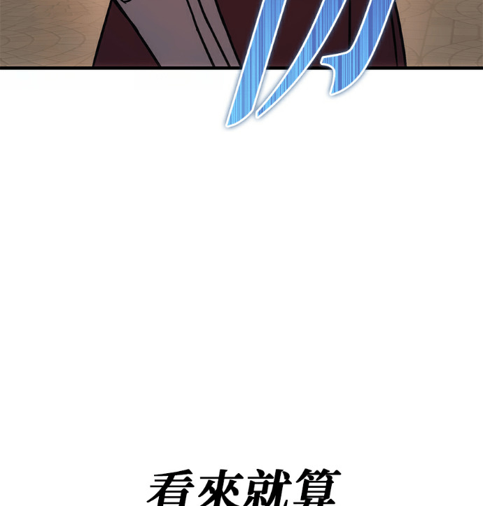 第135话 第163页