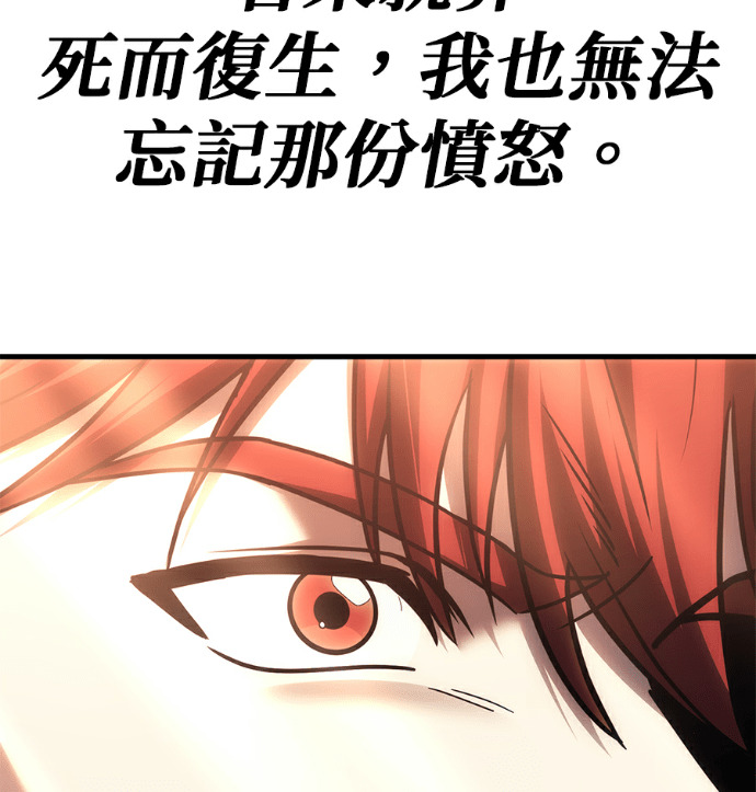 第135话 第164页