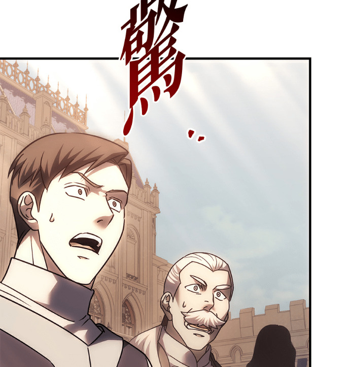 第135话 第166页